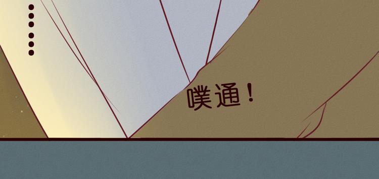 第47话 终于在一起啦~(1/2)-第48话