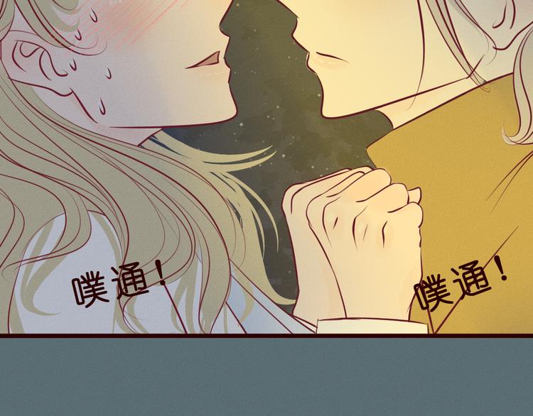 第47话 终于在一起啦~(1/2)-第48话