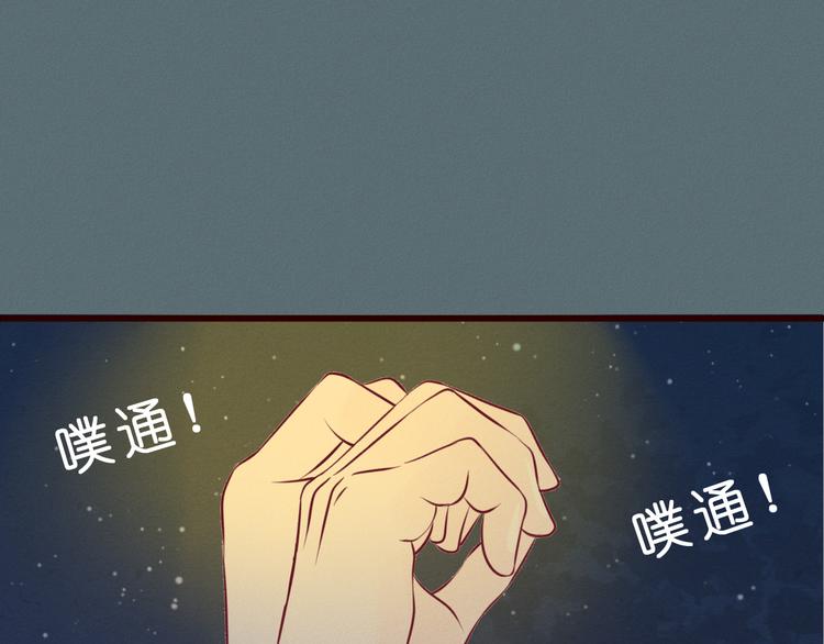 第47话 终于在一起啦~(1/2)-第48话