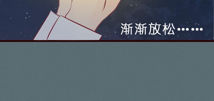 第47话 终于在一起啦~(1/2)-第48话