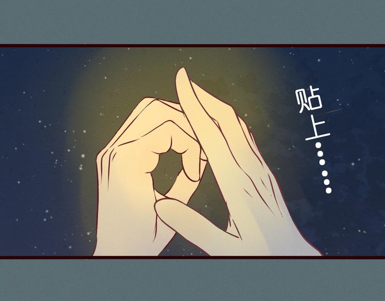 第47话 终于在一起啦~(1/2)-第48话