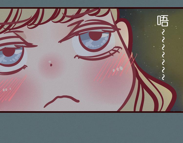 第47话 终于在一起啦~(1/2)-第48话