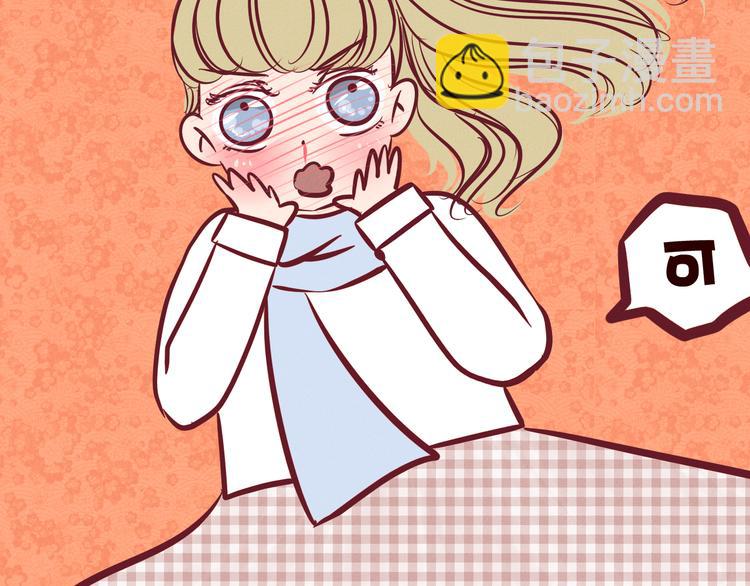 第47话 终于在一起啦~(1/2)-第48话