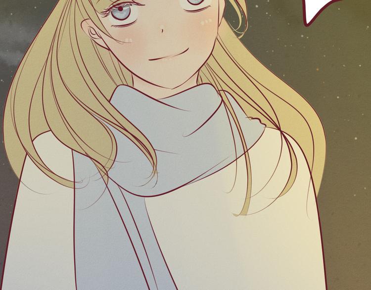 第47话 终于在一起啦~(1/2)-第48话