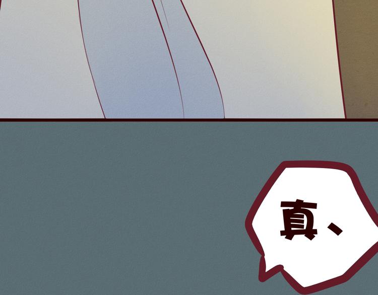 第47话 终于在一起啦~(1/2)-第48话