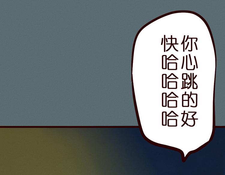 第47话 终于在一起啦~(1/2)-第48话