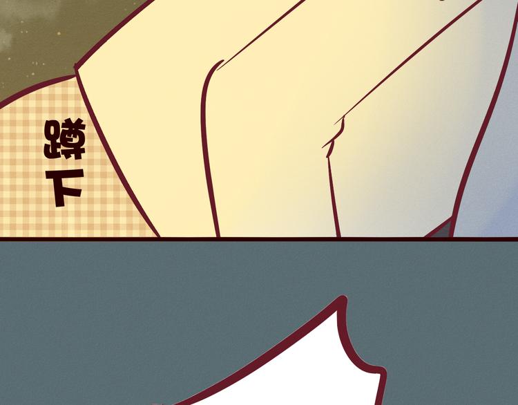 第47话 终于在一起啦~(1/2)-第48话