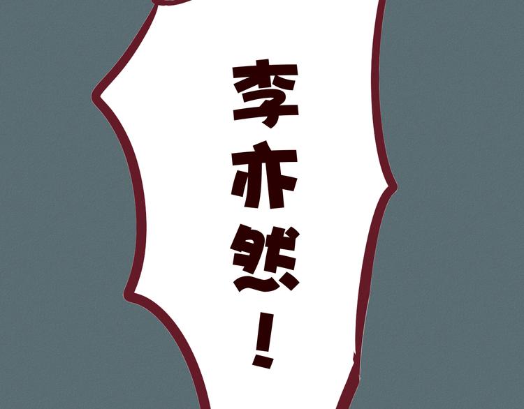 第47话 终于在一起啦~(1/2)-第48话