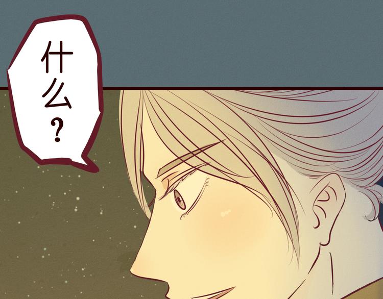 第47话 终于在一起啦~(1/2)-第48话