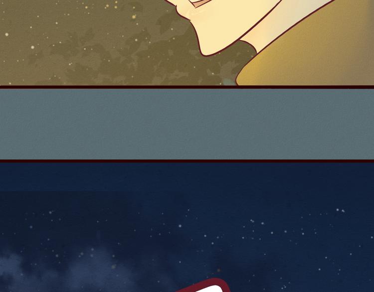 第47话 终于在一起啦~(1/2)-第48话