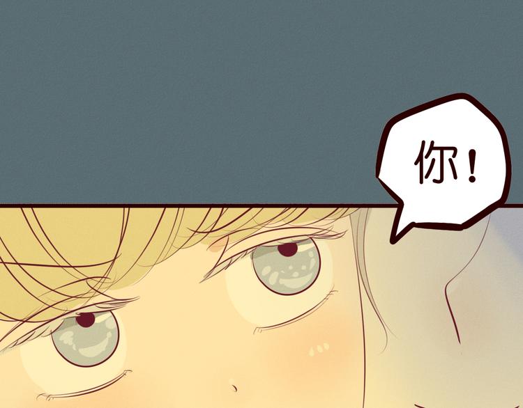 第47话 终于在一起啦~(1/2)-第48话