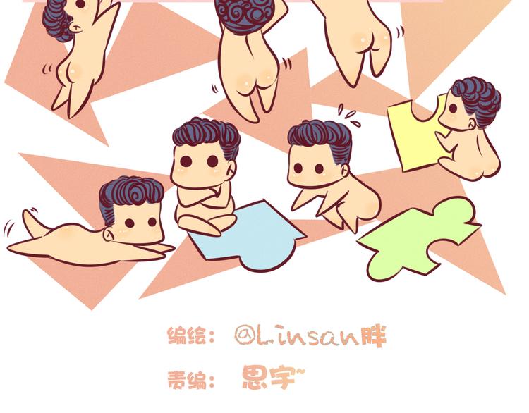 第49集 一想到他就忧心(1/3)-第50话