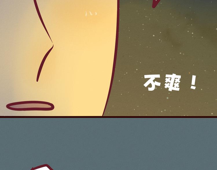 第49集 一想到他就忧心(1/3)-第50话