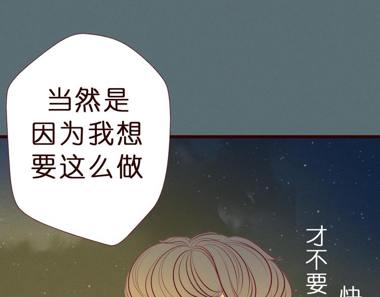 第49集 一想到他就忧心(1/3)-第50话