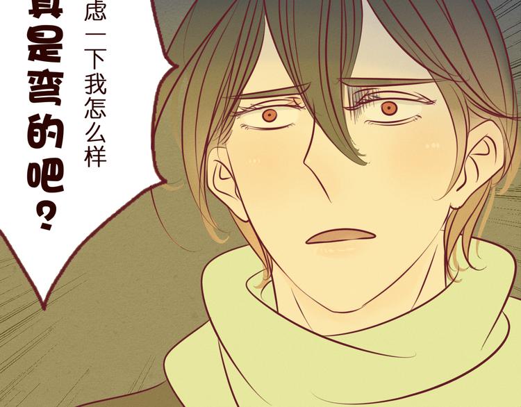 第49集 一想到他就忧心(1/3)-第50话