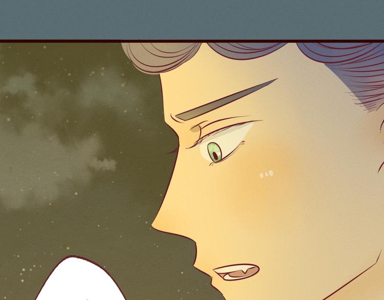 第49集 一想到他就忧心(1/3)-第50话