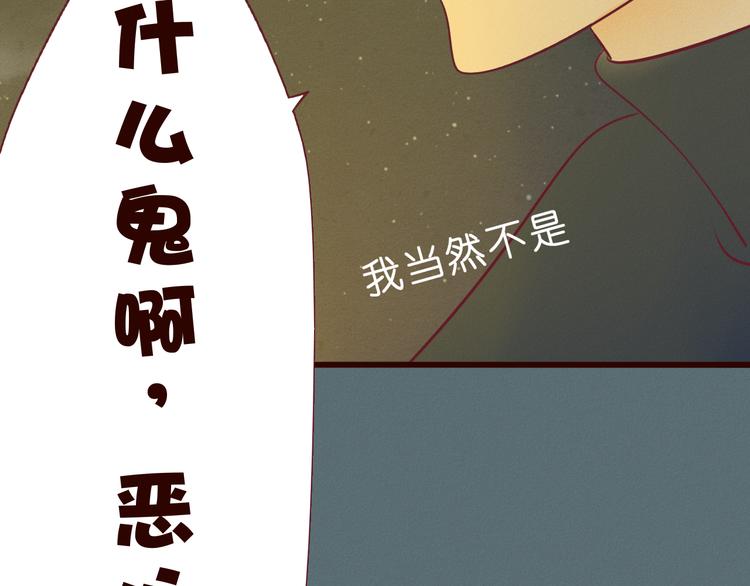 第49集 一想到他就忧心(1/3)-第50话