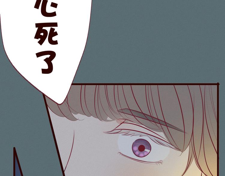 第49集 一想到他就忧心(1/3)-第50话