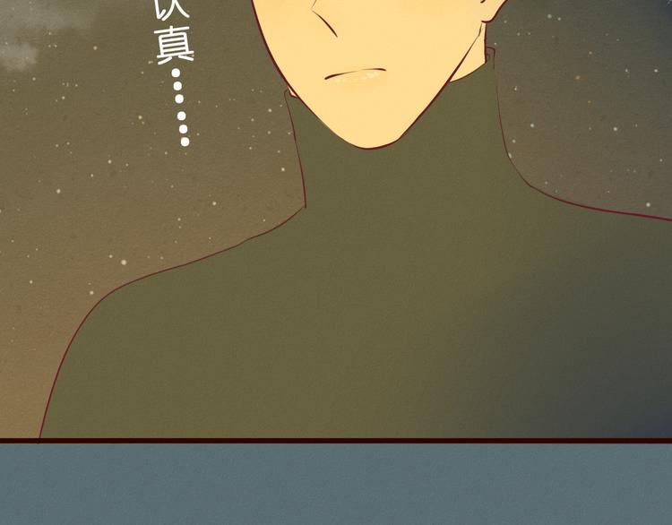 第49集 一想到他就忧心(1/3)-第50话