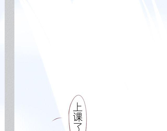 第6话 还不是因为你(1/2)-第6话