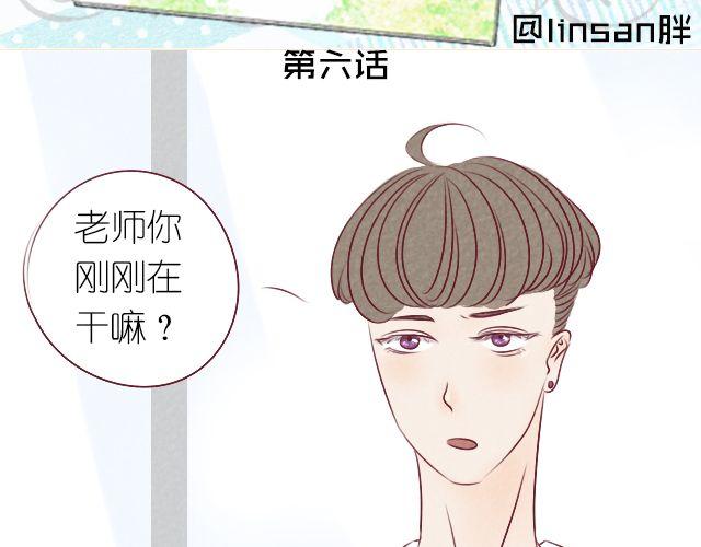 第6话 还不是因为你(1/2)-第6话