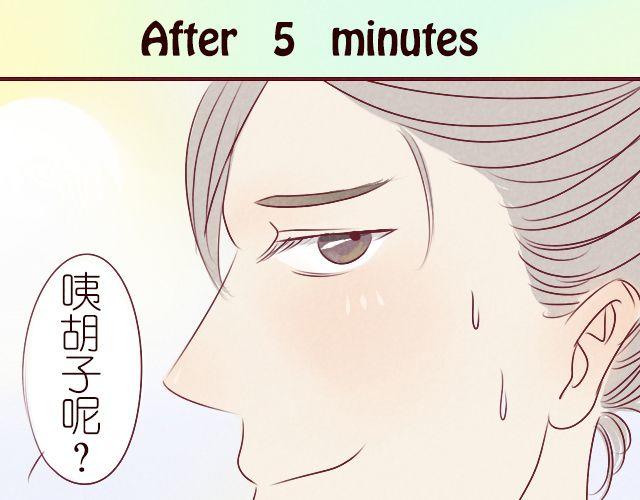 第6话 还不是因为你(1/2)-第6话