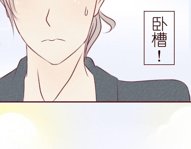 第6话 还不是因为你(1/2)-第6话