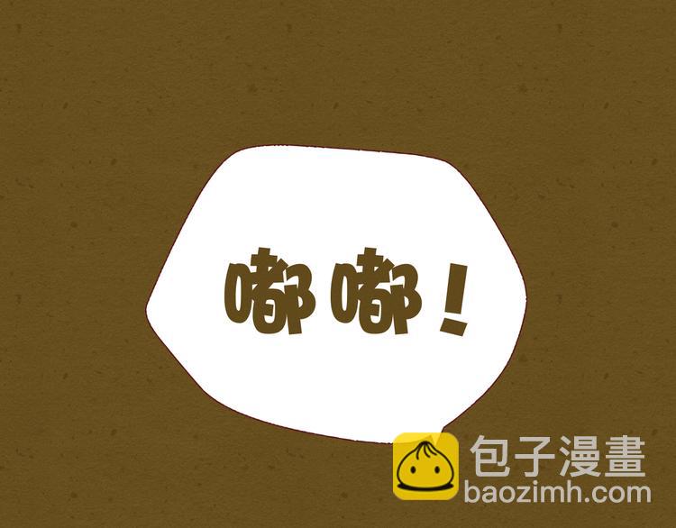 新春特辑 我可爱的她(1/3)-第52话