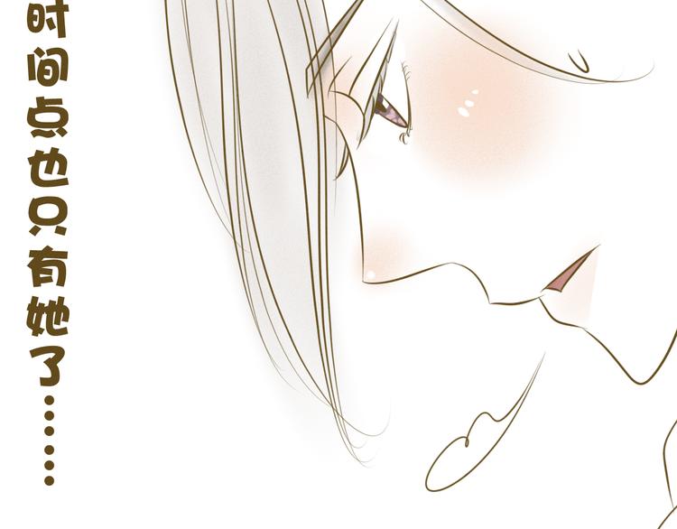 新春特辑 我可爱的她(1/3)-第52话