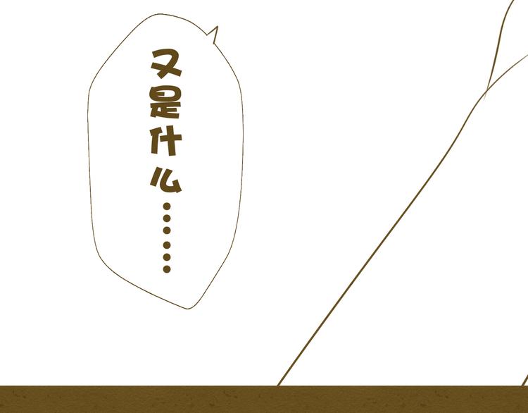 新春特辑 我可爱的她(1/3)-第52话