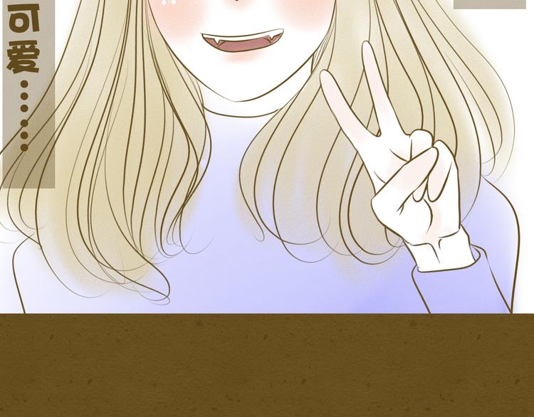 新春特辑 我可爱的她(1/3)-第52话