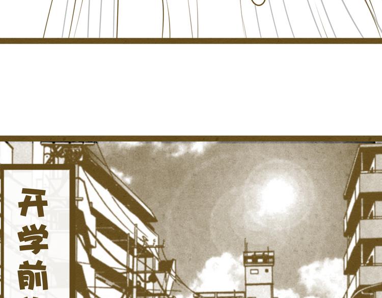 新春特辑 我可爱的她(1/3)-第52话