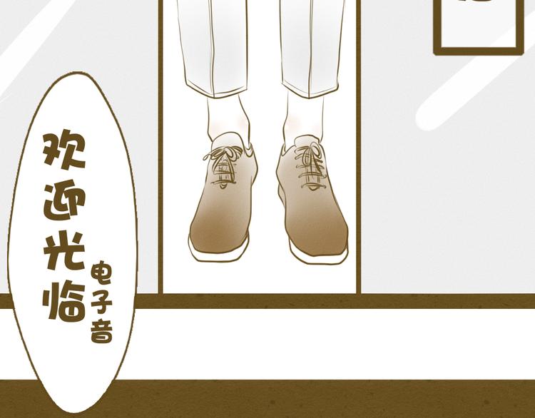 新春特辑 我可爱的她(1/3)-第52话