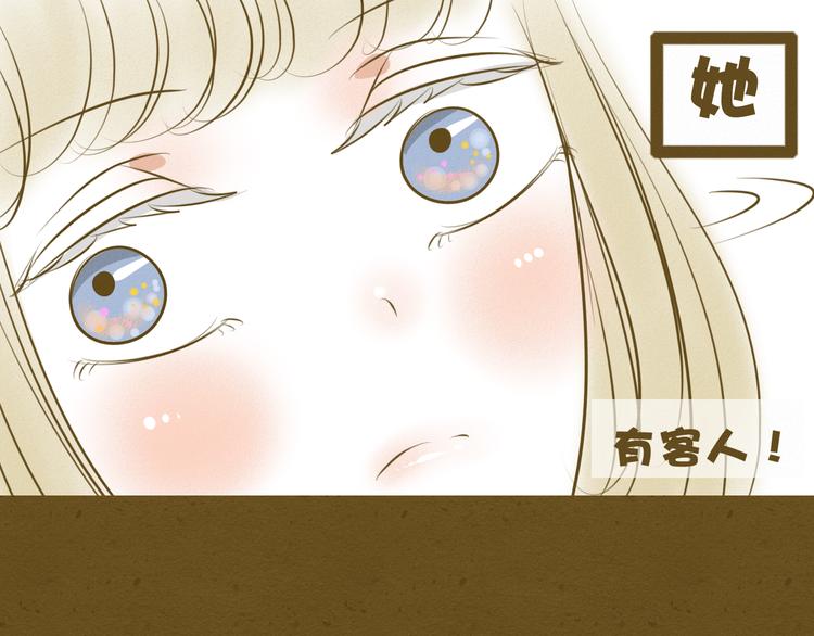 新春特辑 我可爱的她(1/3)-第52话