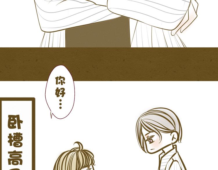 新春特辑 我可爱的她(1/3)-第52话