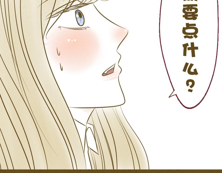 新春特辑 我可爱的她(1/3)-第52话