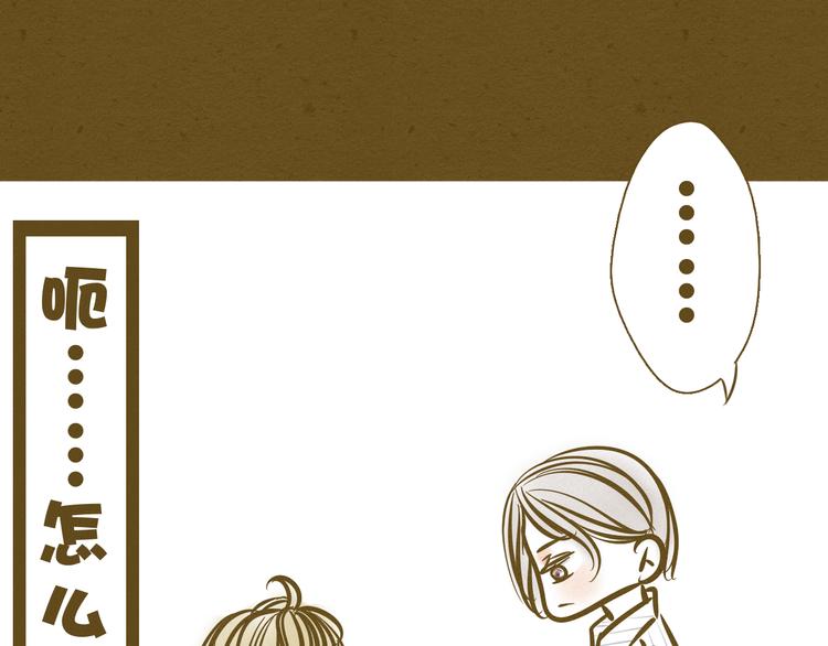 新春特辑 我可爱的她(1/3)-第52话