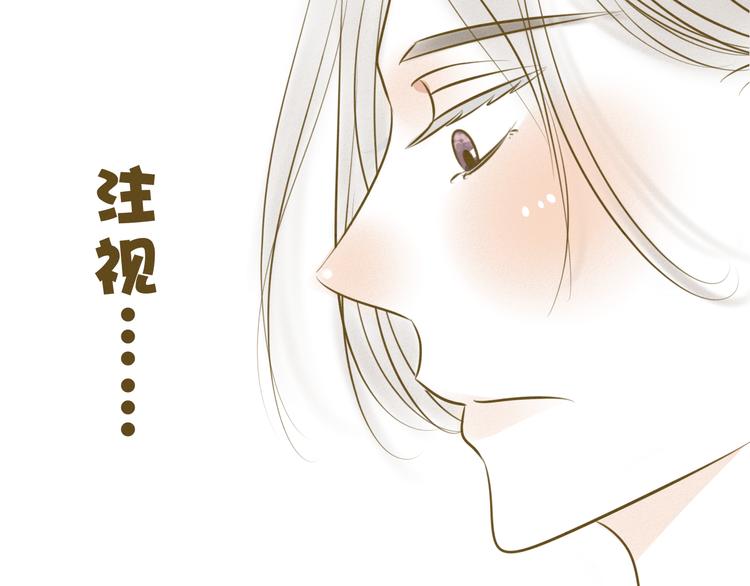 新春特辑 我可爱的她(1/3)-第52话