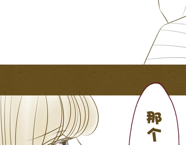 新春特辑 我可爱的她(1/3)-第52话