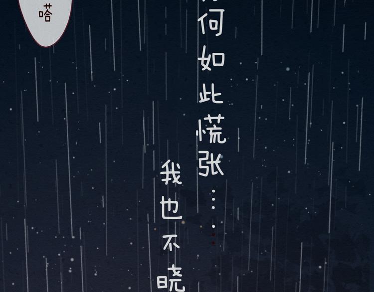 第52话 小猛的秘密(1/2)-第54话