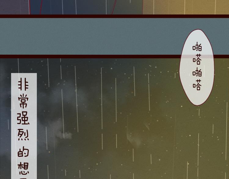 第52话 小猛的秘密(1/2)-第54话