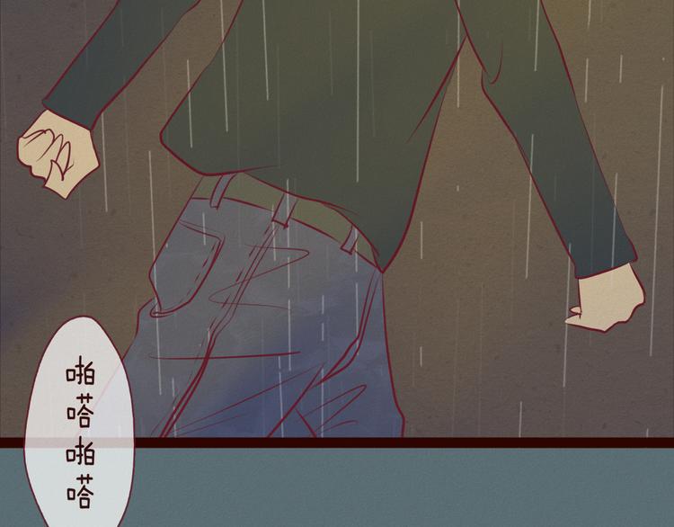 第52话 小猛的秘密(1/2)-第54话