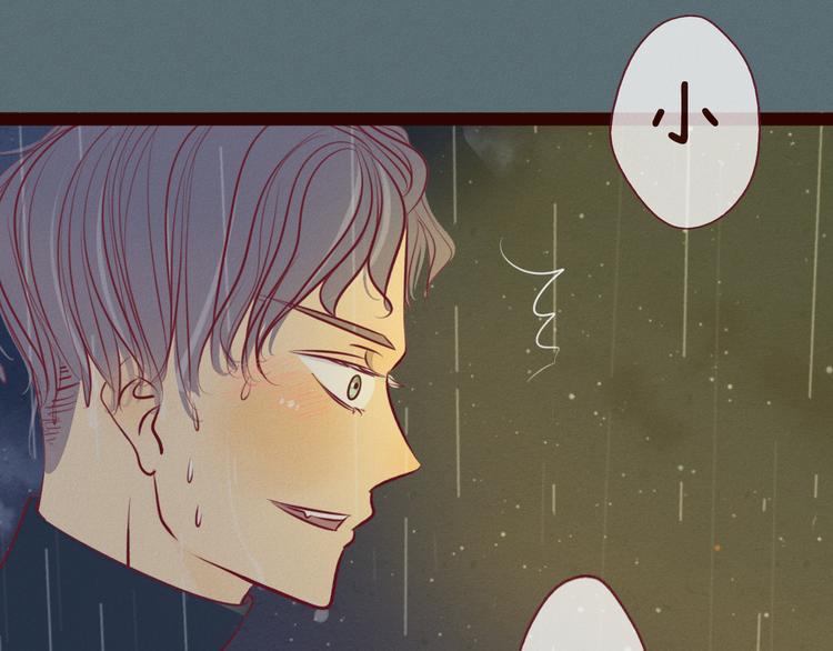 第52话 小猛的秘密(1/2)-第54话