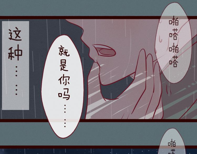 第52话 小猛的秘密(1/2)-第54话