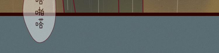 第52话 小猛的秘密(1/2)-第54话