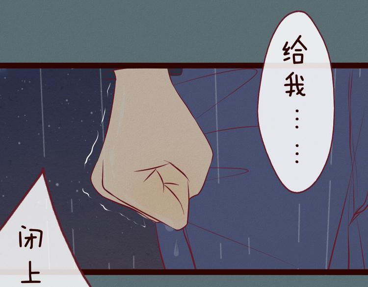 第52话 小猛的秘密(1/2)-第54话