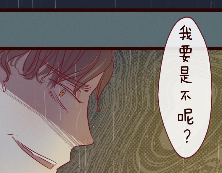 第52话 小猛的秘密(1/2)-第54话