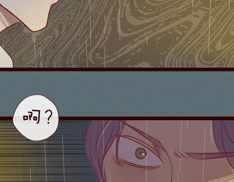 第52话 小猛的秘密(1/2)-第54话