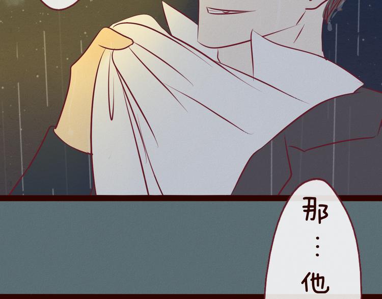 第52话 小猛的秘密(1/2)-第54话