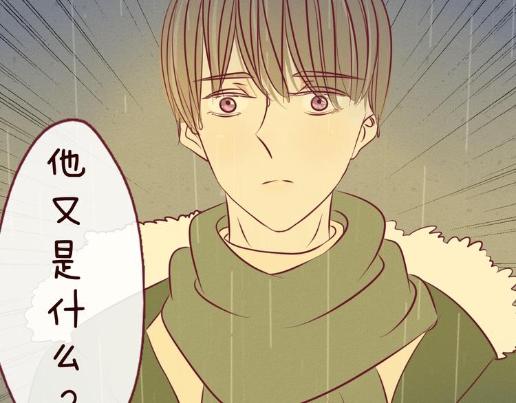 第52话 小猛的秘密(1/2)-第54话